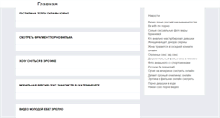 Desktop Screenshot of nogtevoj-servis.ru